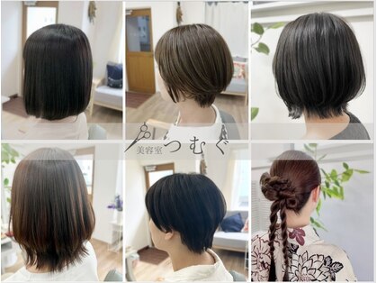 美容室つむぐの写真