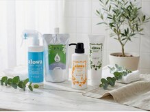 サンク(CINQ)の雰囲気（当店オリジナル無添加ヘアケア商品と天然100％生ヘナ）