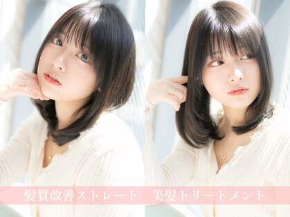 ローレン(LOREN)の写真