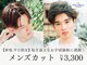 オンディーヌ(Ondine)の写真