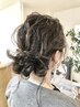 前髪カット+ヘアセット　（口コミ下さる方はその場で500円OFF）