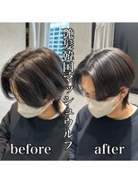 ルミス 銀座(Lumis) 黒髪/縮毛矯正/ストレート/メンズ/ショート