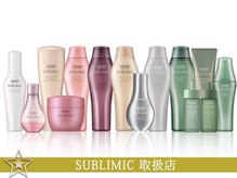 トゥルートラスト アン 下石田店(True Trust un)の雰囲気（当店はサブリミック取扱店です［髪質改善/白髪染め/白髪ぼかし］）
