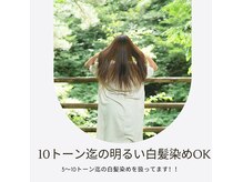 エルユー(Lu)