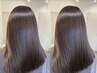 【癖による広がりが気になる方へ!】カラー＋美髪髪質改善TR 19800