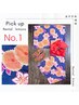 ☆☆浴衣レンタル＋浴衣着付けがリーズナブルに♪5500円☆☆ 浴衣NO.1