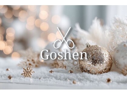 ゴーシェン 稲毛店(Goshen)の写真