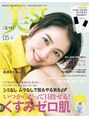 リノ バイ ナル(Lino by Nal.) 雑誌やPVのヘアメイクもやってました!