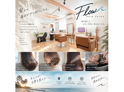 フロー(Flow)の写真