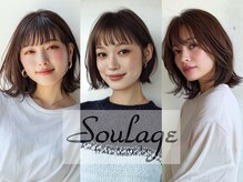 スラージュ 大井町(soulage)