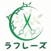 美容室ラフレーズのお店ロゴ