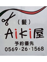 Aiki屋【アイキヤ】