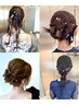 お呼ばれヘアセット/後毛カット&アクセサリープレゼント/仙波限定
