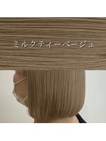 トゥーヘアー(too hair)&nbsp;ミルクティーベージュ♪【西葛西】
