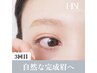 【3回目HBL・完成】毎朝迷わない自然な完成眉へ ￥5,900