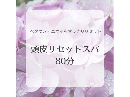 テテ(TETE)の写真