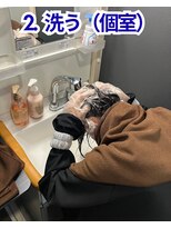 ホーユーセルフカラー専門店 白髪染め/ヘアカラー/リタッチ/セルフカラー <利用方法2>個室でご自身で洗髪