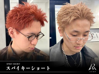 アクロ 本店(ACRO)の写真