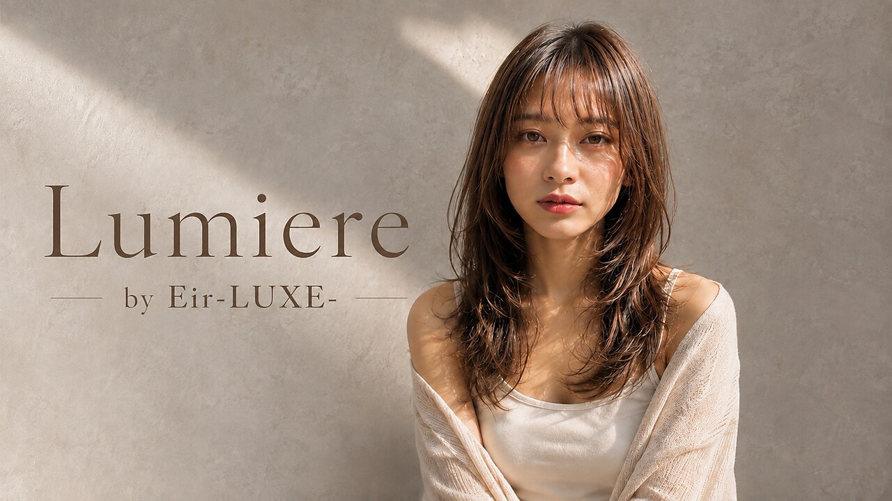ルミエール バイ エイルリュクス(Lumiere by EirLUXE)｜ホットペッパー