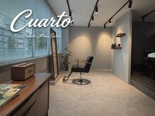 クアルト(Cuarto)