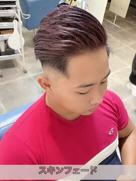 ウーロス(uros.) スキン☆フェード