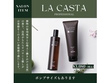 オルガヘアー(ORGA HAIR)の雰囲気（大人のたしなみ♪《ラカスタプロフェッショナル》つややかな髪に）