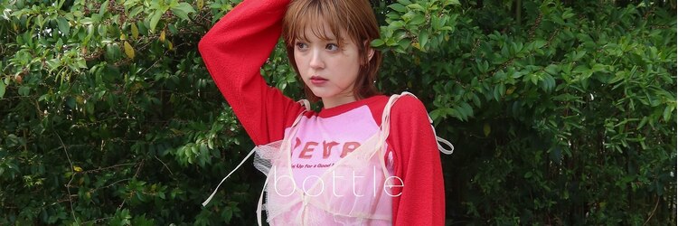ボトル(bottle)のサロンヘッダー