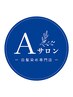 根元染め（3cm以内）＋トリートメント ￥3300
