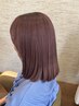 注目度UP!!アルティスト髪質改善カラー