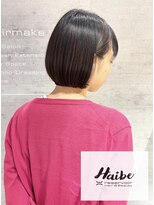 レザボアハイブ(reservoir Haibe)&nbsp;30代40代白髪ぼかしハイライト