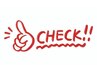 【要確認】ご新規様はLINEでの会員登録が”必須”になります！