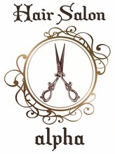 Hair Salon alpha【ヘア サロン アルファ】