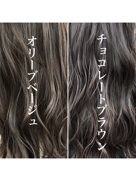 ミシェリー(misherry) 小顔くびれミディ20代30代40代髪質改善前髪イルミナロングヘア