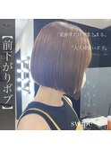 大人可愛い×前下がりボブ
