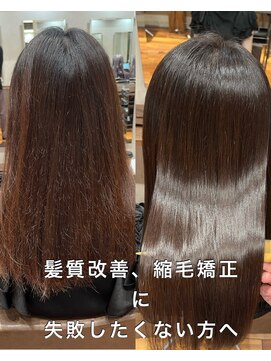 キュア 表参道(CURE) 黒髪/グレージュカラー/ココアベージュ/ヘルシーロング[表参道]