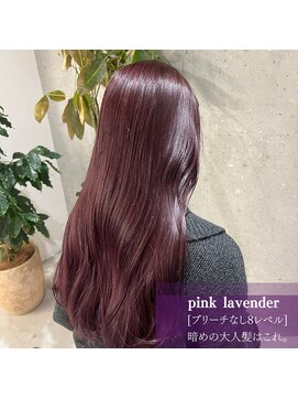 シェノン 近鉄奈良店(CHAINON) イエベの方必見！肌トーンアップ↑↑ピンクラベンダーカラー