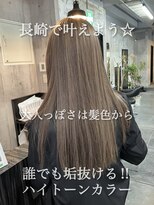 コワファースト長崎シャンプーボーイ 2nd(COIFF1RST 長崎 SHAMPOO BOY)&nbsp;長崎ハイトーン ミルクティーブラウン ブリーチ1回