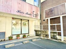 ヘアメーク シージャ 片野店(C-ja)の雰囲気（三萩野駅すぐ※スタッフ募集中/小倉/香春口三萩野）