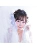 【平日10時以降限定】ご新規様ヘアセット/心斎橋 なんば駅ヘアセット