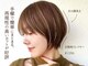 カバーヘア ブリス 川口(COVER HAIR bliss)の写真
