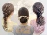 【11時台】結婚式お呼ばれヘアセット♪ ¥4300(白金/高輪/東京/品川/参列)