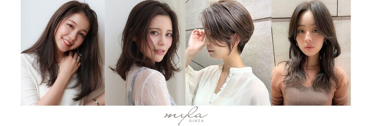 マイラ 銀座(myla)のサロンヘッダー