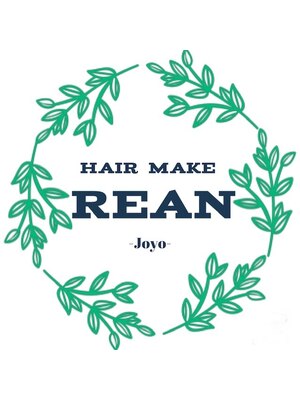 ヘアーメイク リアン 城陽店(Hair Make REAN)