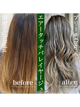 ロミー 本厚木(ROMMY.) 外国人風カラー【バレイヤージュハイライト】オール世代おススメ