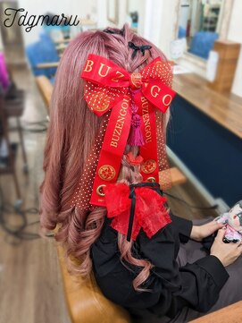 タグマル 編みたらしスタイル☆イベントヘアセット☆