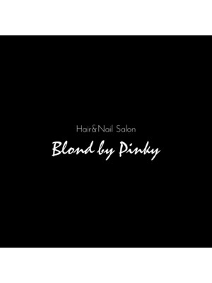 ブロンドバイピンキー(Blond by Pinky)
