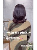 暖色系定番人気☆カシスピンク《下岡優花》