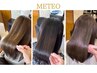 【6月限定】梅雨に最適！髪質改善メテオカラーカットコース！17325円