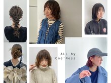 オールバイワンネス(ALL by One'Ness)