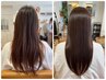 クセ毛もツヤツヤサラサラ髪に髪質改善ストレート